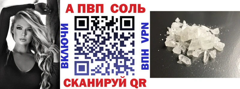Что такое Благовещенск АМФ  Бошки Шишки 