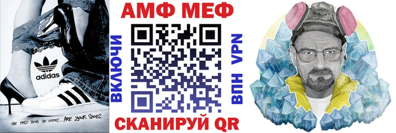 что такое наркотик  Благовещенск  KRAKEN ССЫЛКА  Амфетамин 98% 