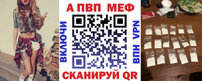 мега ТОР  цена   дарк нет официальный сайт  A PVP СК КРИС  Благовещенск 