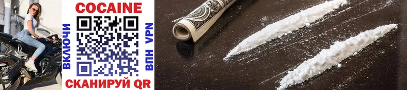 Cocaine 98%  Благовещенск 