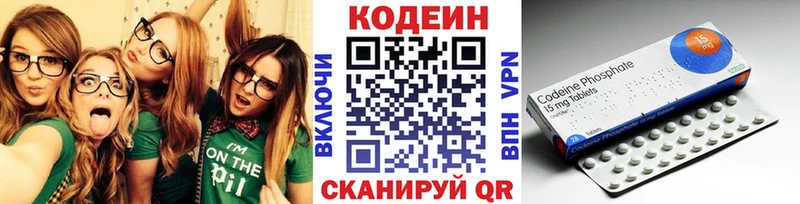 кракен ONION  Благовещенск  Codein Purple Drank 