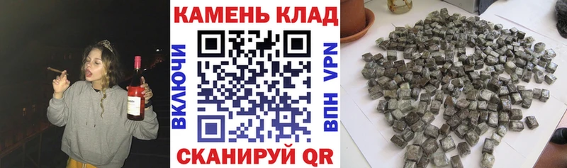 ГАШ убойный Благовещенск