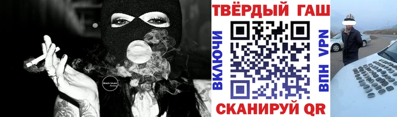 ГАШИШ гашик  наркошоп  Благовещенск 