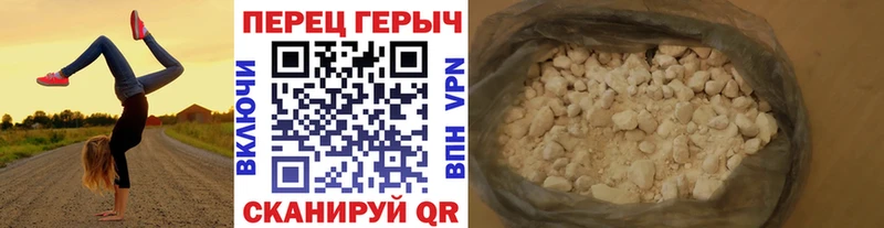где купить наркоту Благовещенск Героин Heroin