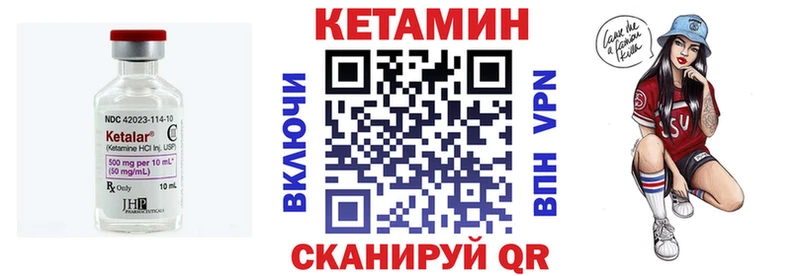 КЕТАМИН ketamine  Благовещенск 