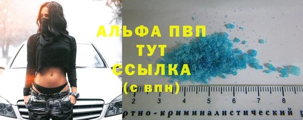 марихуана Богданович