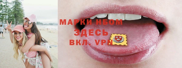 марихуана Богданович