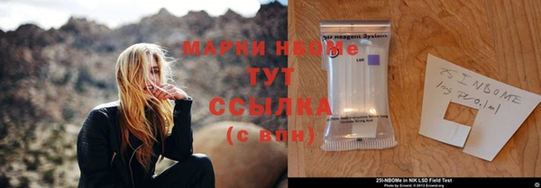 марихуана Богданович