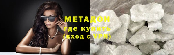 шишки Богородицк