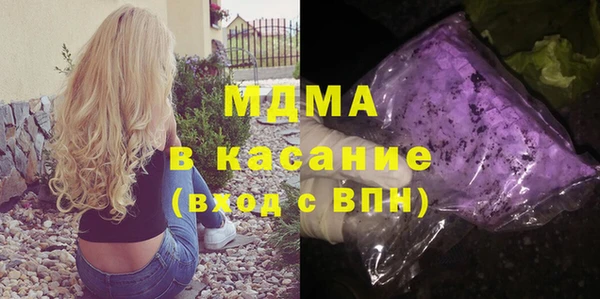 МДПВ Богородск