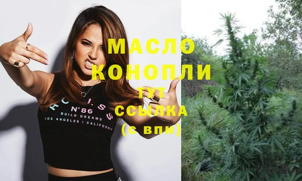 марихуана Богданович