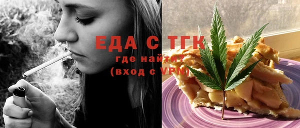 шишки Богородицк