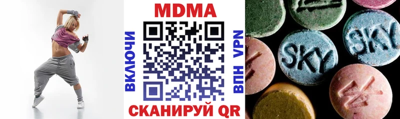 MDMA crystal  Благовещенск 