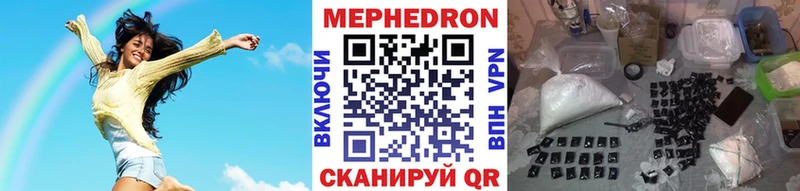 наркота  Благовещенск  МЯУ-МЯУ mephedrone 
