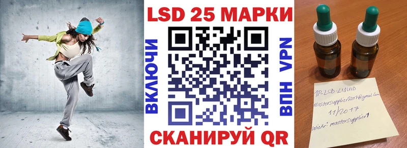 Марки 25I-NBOMe 1,5мг  Благовещенск 