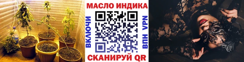 МЕГА маркетплейс  Благовещенск  ТГК жижа 