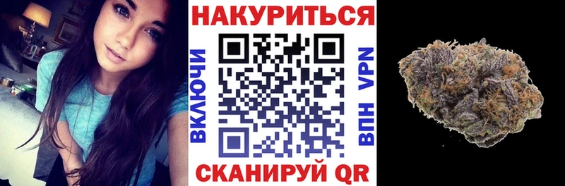 Шишки марихуана LSD WEED Благовещенск