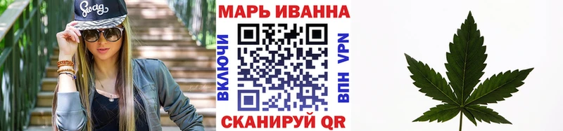 Канабис OG Kush  Благовещенск 